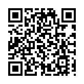 汕尾市同鄉總會譴責日本排放核污水 損害人類長遠福祉