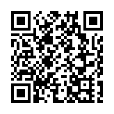 2023深圳國際消費電子博覽會開幕