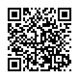 賦能綠色發展 陝商洛康養產業專題推介會舉辦