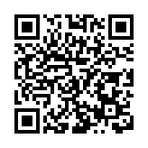 大慶「平安福」創意設計產業合作簽約暨「平安福愛心基金」啟動