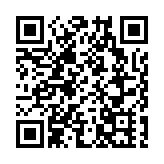 飛閱深圳·日曆丨2023年8月24日