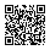 2023深圳國際消費電子博覽會開幕