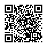 第四屆晉陽湖·數字經濟發展峰會在山西太原開幕