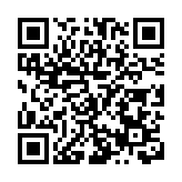 2023年亞太綠色低碳發展高峰論壇10月20日舉辦