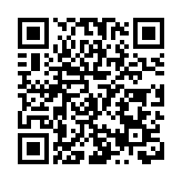 深圳檢察機關發佈《流動互聯網應用程式分發業務合規指引》