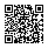 2023中國國際生態競爭力峰會在承德開幕