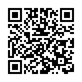 澳門第二季度經濟同比增長117.5%