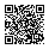 孟凡利會見亞布力中國企業家論壇企業家代表