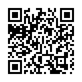 【財通AH】深高速公布中期業績 實現營收41.25億元