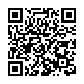 國檢集團漠河極寒測試園啟航運營