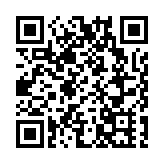 中汽研科技有限公司在深圳坪山揭牌