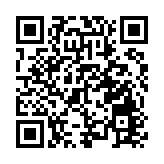 頂尖峰會在深圳坪山舉行 聚力建設灣區智能網聯創新高地