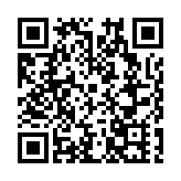 2023世界顯示產業大會9月7日成都開幕