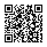 84歲男子家中進食河豚後懷疑中毒 已入院接受治療情況穏定