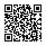 「深港澳優秀青年企業家頒獎儀式」在香港會展中心舉行