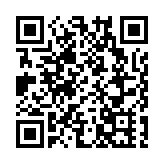 國務院印發《河套深港科技創新合作區深圳園區發展規劃》