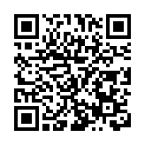皖黃山市首屆企業發展年度會議在屯溪舉行