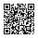 人民幣市場匯價（8月30日）