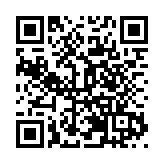 專家學者山西呂梁研討李旦初學術思想 助力山西高等教育譜寫新篇章