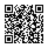 廈門翔安建區二十周年發布《馬巷廳志（校注版）》