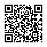 央行、金融監管總局印發《關於做好金融支持防汛抗洪救災和災後恢復重建工作的通知》