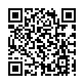 2023年粵澳海關業務聯繫會議在澳門舉行