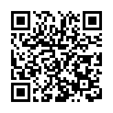 重慶武隆：國際大賽蓄勢待發