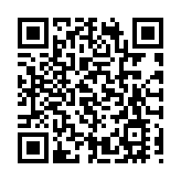 全國新增16家國家電子商務示範基地