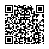 黑龍江省飛鶴慈善基金會榮獲「慈善楷模獎」