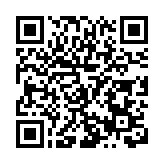 黃山旅遊亮相第14屆紐約「中華之夜」