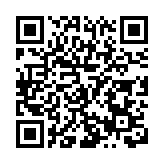 皖祁門縣：「御醫之鄉」 興研學