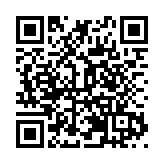 黑龍江：對科技成果轉移轉化人才在職稱晉升開設「綠色通道」