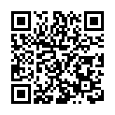 第十八屆遼寧·阜新瑪瑙文化旅遊節開幕 瑪瑙為媒傳遞城市魅力