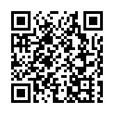 習近平向2023中國國際智能產業博覽會致賀信