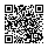 布里斯·奧利吉·恩圭馬宣誓就任加蓬過渡總統