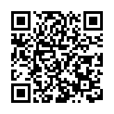 蟬聯三屆 愛爾眼科榮膺第十二屆「中華慈善獎」