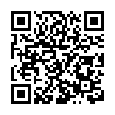 四川省網絡代表人士聯誼會成立