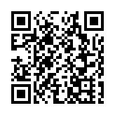 東昌府剪紙亮相「好客山東 好品山東」展示推介會