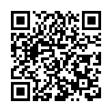 2023廬山全球商界精英大會隆重開幕