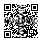 黑龍江省發改委: 大力推進產業創新 打造「換道超車」新賽道