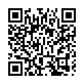 深港協同創新 香港科學園深圳分園在河套正式開園