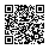 10月1日晚上9點維港上空將舉行國慶煙花匯演