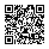 第十一屆四川國際自駕游交易博覽會在自貢開幕