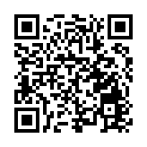 第二屆可持續投融資（ESG）與自貿港建設論壇在瓊舉辦