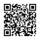 2023年新加坡知識產權周中文專場活動中新廣州知識城成功舉辦