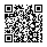 騰訊全球數字生態大會在寶安舉行