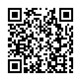 2023廬山全球商界精英大會分論壇舉行