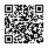 山東濱州三家企業入圍中國製造業綜合實力200強