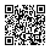 第三屆澳大利亞華人戲曲文藝匯演在悉尼舉行