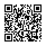 飛閱深圳·日曆丨2023年9月11日
